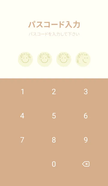 [LINE着せ替え] スマイル＆桜 ペールホワイトリリーの画像4