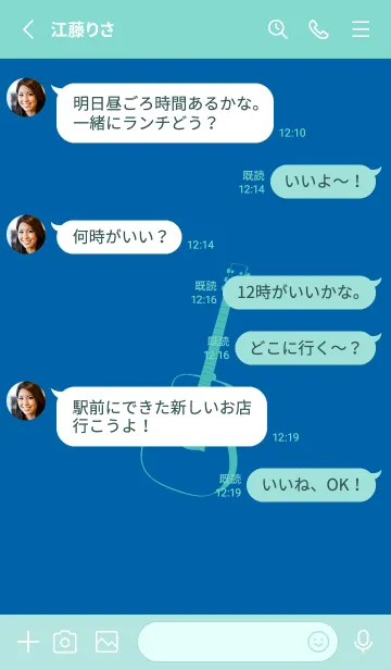[LINE着せ替え] GUITAR COLOR  シアンブルーの画像3