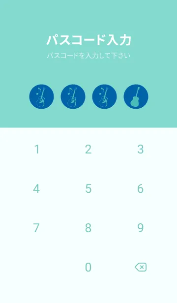 [LINE着せ替え] GUITAR COLOR  シアンブルーの画像4