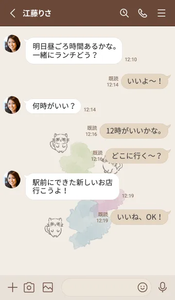 [LINE着せ替え] シンプルかわいいネコの画像3