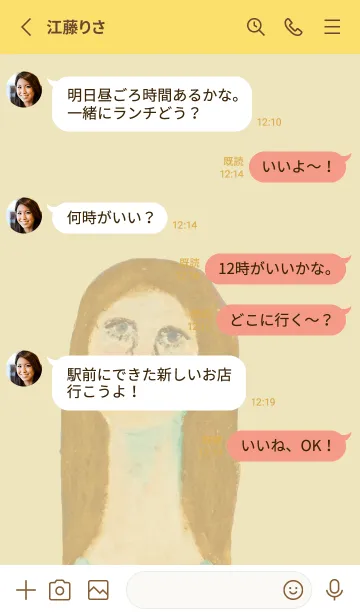 [LINE着せ替え] 黄のクレヨンナの画像3
