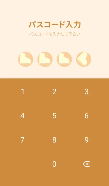 [LINE着せ替え] ピアノ演奏  ネープルズイエローの画像4