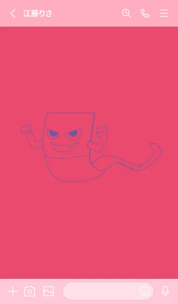 [LINE着せ替え] 妖怪 いったんもめん フクシャパープルの画像2