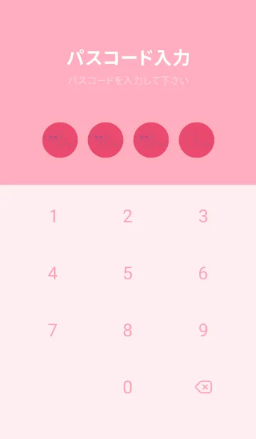 [LINE着せ替え] 妖怪 いったんもめん フクシャパープルの画像4