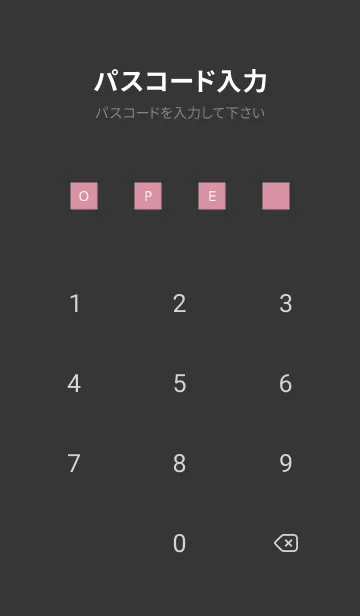 [LINE着せ替え] シンプル ダーク アイコン 131の画像4