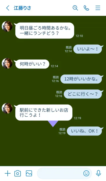 [LINE着せ替え] ハート 273の画像3