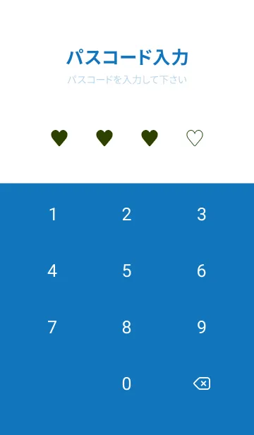[LINE着せ替え] ハート 273の画像4