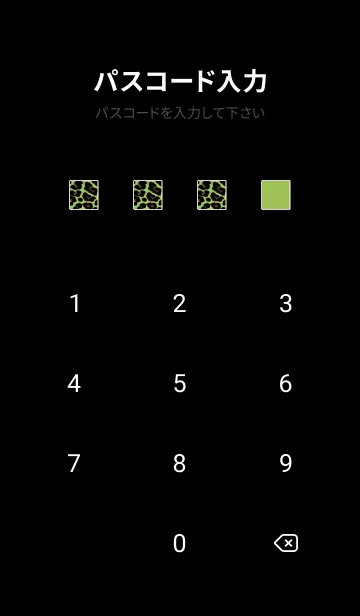 [LINE着せ替え] ザ レオパード 222の画像4