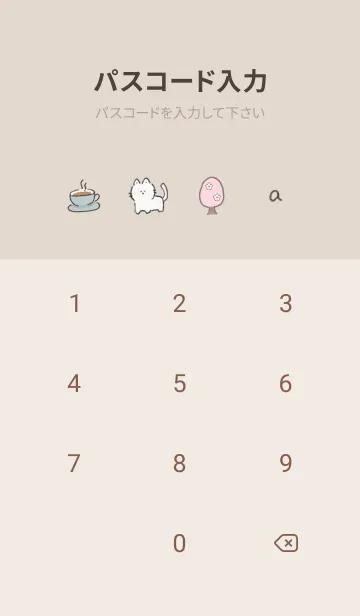 [LINE着せ替え] 「Fika」桜✿dustypink15_1の画像4