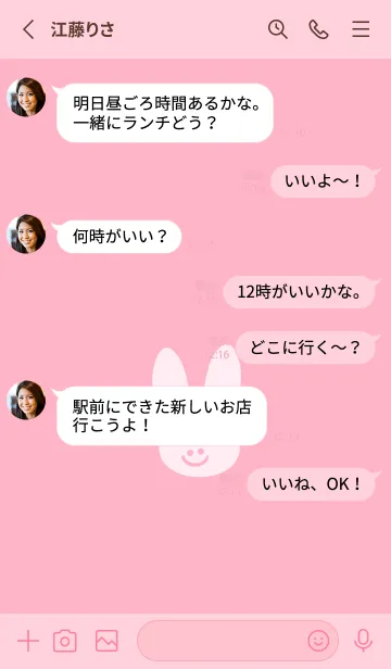 [LINE着せ替え] ホワイト ラビット 107の画像3