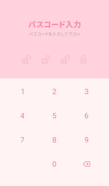 [LINE着せ替え] ホワイト ラビット 107の画像4