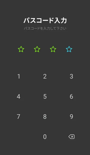 [LINE着せ替え] スター＆ライト 2の画像4