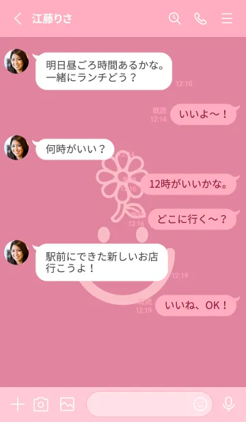 [LINE着せ替え] スマイル＆フラワー ペールチェリーピンクの画像3