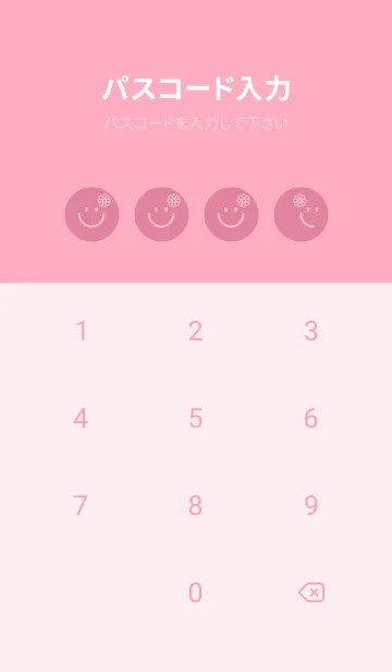 [LINE着せ替え] スマイル＆フラワー ペールチェリーピンクの画像4