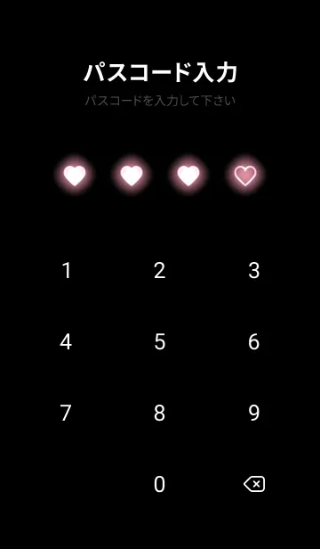[LINE着せ替え] Flamingo Pink Neon Theme V4 (JP)の画像4