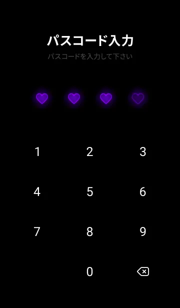 [LINE着せ替え] Deep Purple Neon Theme V4 (JP)の画像4