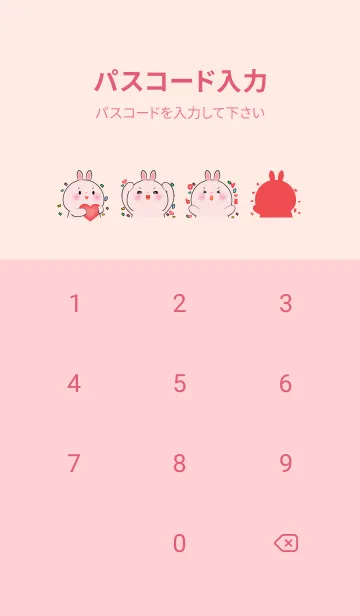 [LINE着せ替え] Simple Pink Rabbit Lover Theme (JP)の画像4