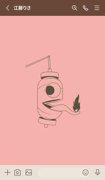 [LINE着せ替え] 妖怪 提灯おばけ 珊瑚色の画像2