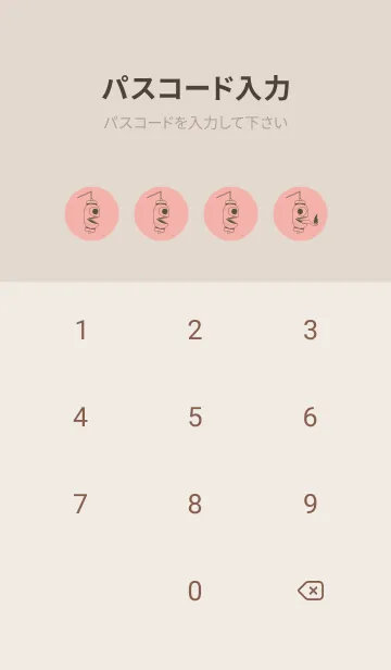 [LINE着せ替え] 妖怪 提灯おばけ 珊瑚色の画像4