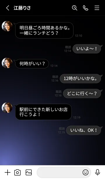 [LINE着せ替え] SLATEBLUELIGHT -MEKYM-の画像3