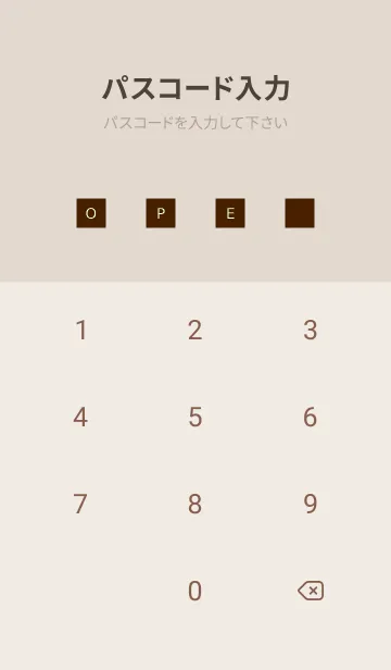 [LINE着せ替え] シンプル アイコン 137の画像4
