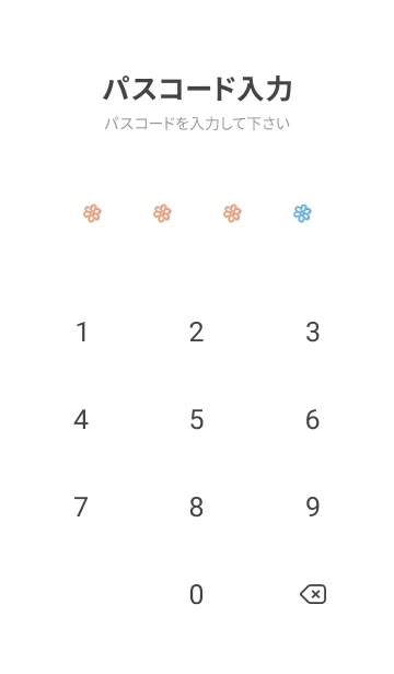 [LINE着せ替え] MINI FLOWER THEME _96の画像4