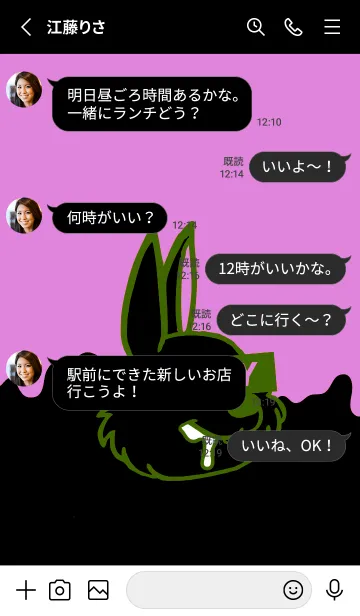 [LINE着せ替え] ダーティ ラビット 168の画像3
