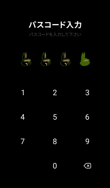 [LINE着せ替え] ダーティ ラビット 168の画像4