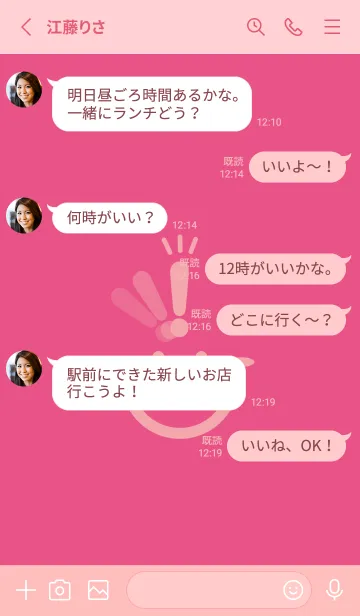 [LINE着せ替え] スマイル＆ヒラメキ オペラの画像3