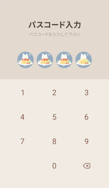 [LINE着せ替え] うさぎとオムライス -ブルー- ドットの画像4