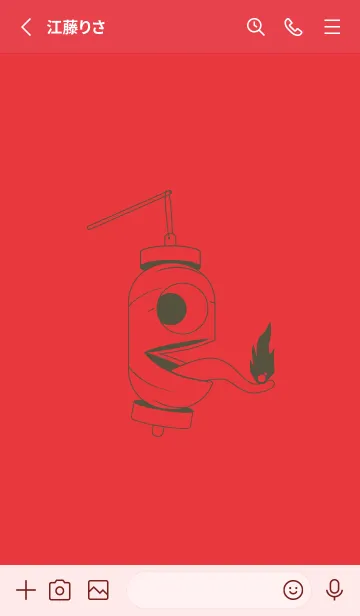 [LINE着せ替え] 妖怪 提灯おばけ シグナルレッドの画像2