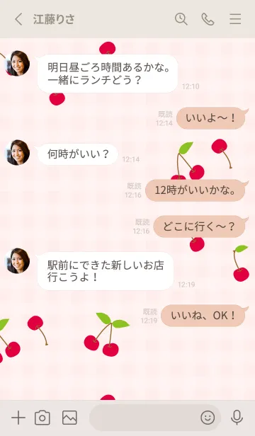 [LINE着せ替え] さくらんぼ シンプルかわいい13の画像3