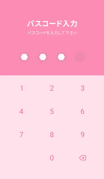 [LINE着せ替え] Deflat Geometric Mauvelousの画像4