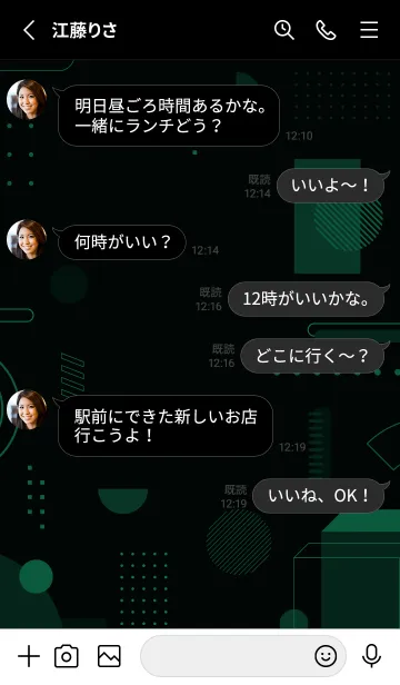 [LINE着せ替え] Deflat Geometric Jewel Blackの画像3