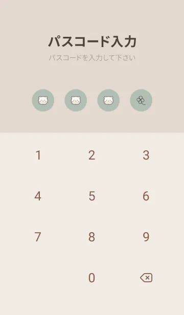 [LINE着せ替え] くすみカラー♡くま -グリーン-の画像4