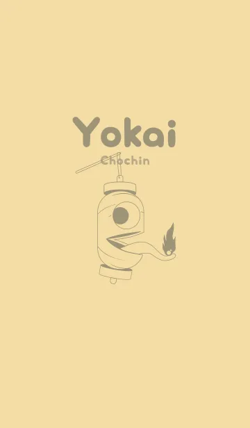 [LINE着せ替え] 妖怪 提灯おばけ 砥粉色の画像1