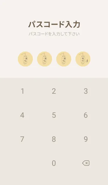 [LINE着せ替え] 妖怪 提灯おばけ 砥粉色の画像4