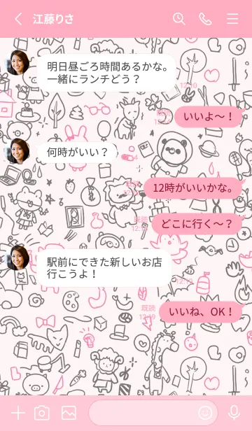 [LINE着せ替え] ちいさいらくがき pinkの画像3