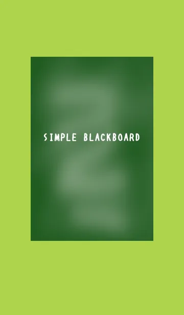 [LINE着せ替え] シンプルな黒板の着せかえ/レッド/グリーンの画像1