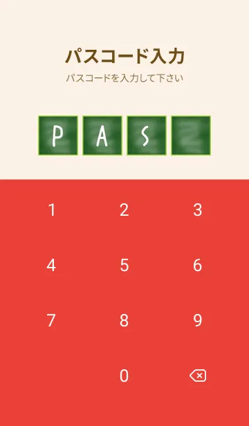 [LINE着せ替え] シンプルな黒板の着せかえ/レッド/グリーンの画像4