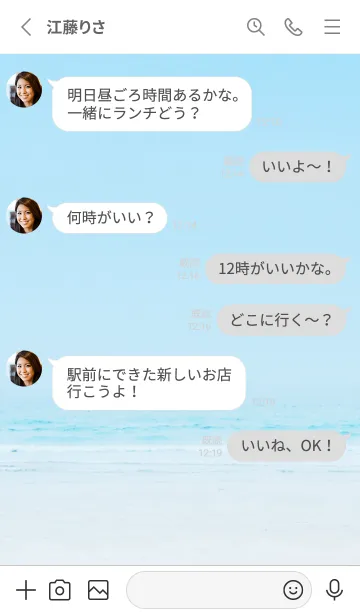 [LINE着せ替え] ミズイロノセカイ(再販）の画像3