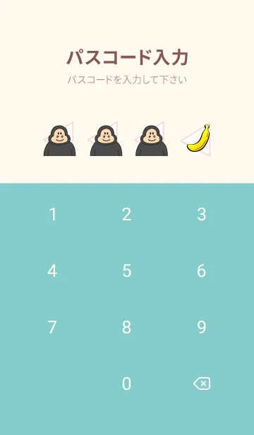 [LINE着せ替え] ゴリゴリラ パート1の画像4