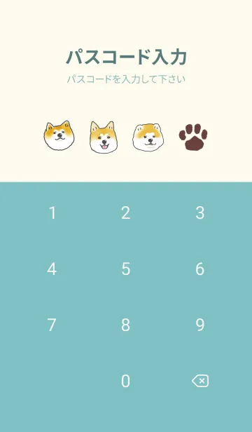 [LINE着せ替え] まいにちあきたちゃん 秋田犬の画像4