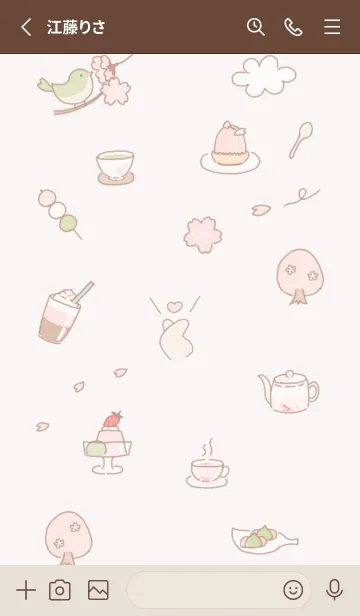 [LINE着せ替え] Happy♡pinkbrown08_1の画像2