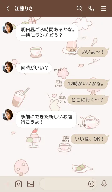 [LINE着せ替え] Happy♡pinkbrown08_1の画像3