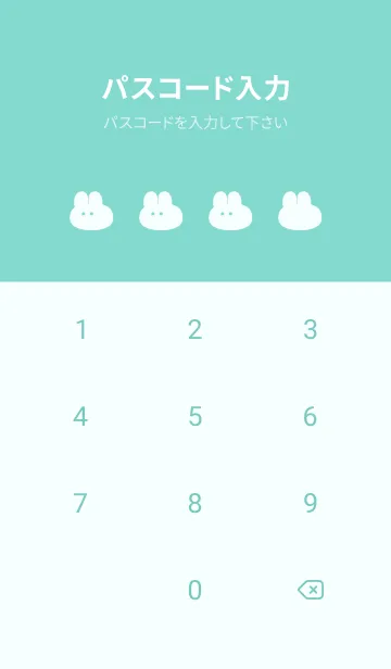 [LINE着せ替え] ゆるもちうさぎ(グリーン34)の画像4