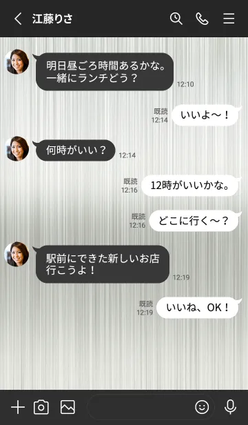 [LINE着せ替え] ザ メタル _193の画像3