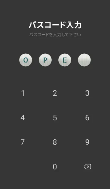 [LINE着せ替え] ザ メタル _193の画像4