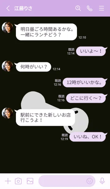 [LINE着せ替え] 筋トレ頑張る 26の画像3