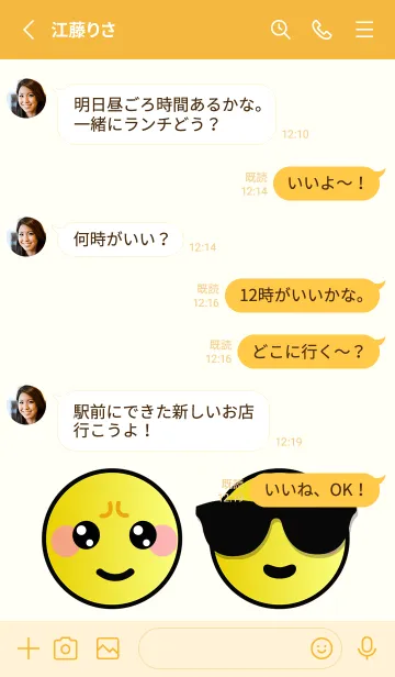 [LINE着せ替え] Have A Good Day number1の画像3